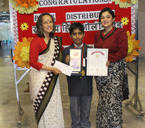 St. Mark's School, Meera Bagh - Results of National Level Hindi Olympiad : Click to Enlarge