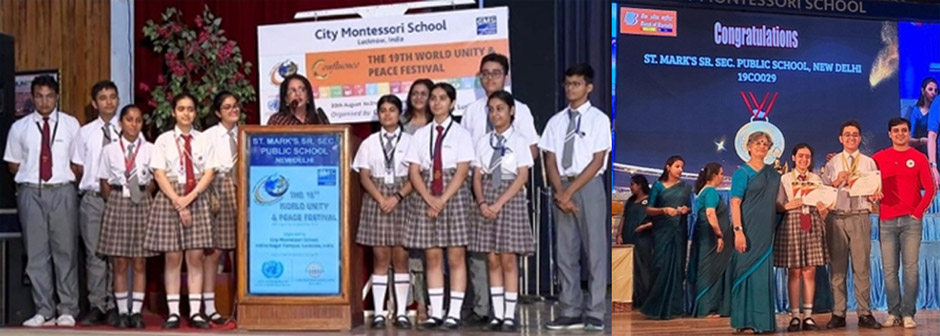 St. Mark's Sr. Sec. Public School School, Meera Bagh - First Consolation Prize - Pariyojana: Paper Presentation Competition - Aryan Madan and Mehak Modi : Click to Enlarge
