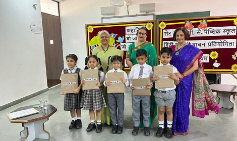 St. Mark's Sr. Sec. Public School, Meera Bagh - Students of Class 1 participate in the Hindi Storytelling Competition : Click to Enlarge