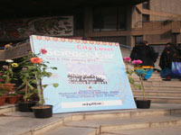 Science Fair at Science Centre, Pragati Maidan, Delhi - Click to Enlarge