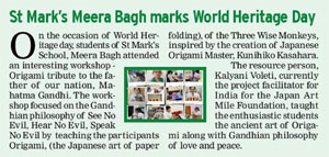 St. Mark's School, Meera Bagh, Delhi - Media Coverage