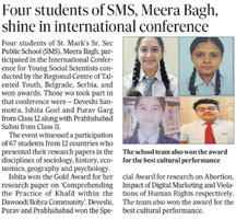 St. Mark's School, Meera Bagh, Delhi - Media Coverage