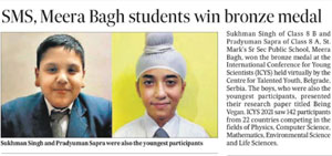 St. Mark's School, Meera Bagh, Delhi - Media Coverage