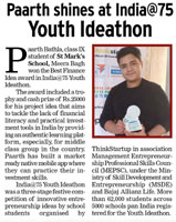 St. Mark's School, Meera Bagh, Delhi - Media Coverage