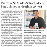 St. Mark's School, Meera Bagh, Delhi - Media Coverage