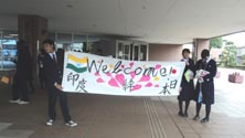 SMS, Janakpuri - A visit to Japan : Click to Enlarge