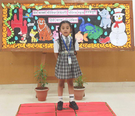 St. Marks Sr. Sec. Public School, Janakpuri - Hindi Poetry Competition : Click to Enlarge