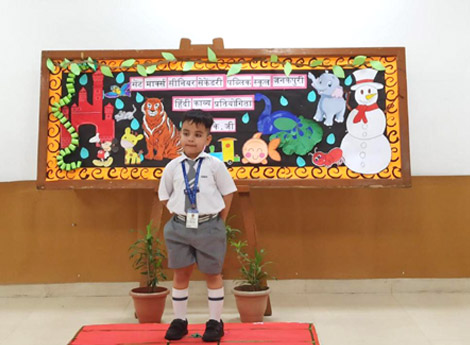 St. Marks Sr. Sec. Public School, Janakpuri - Hindi Poetry Recitation Competition was organised for Class KG : Click to Enlarge