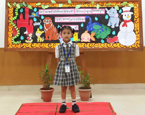 St. Marks Sr. Sec. Public School, Janakpuri - Hindi Poetry Recitation Competition was organised for Class KG : Click to Enlarge