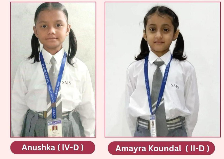 St. Marks Sr. Sec. Public School, Janakpuri - Anushka (4-D) won the BEST PLAYER award and Amayra Koundal (2-D) secured THIRD PRIZE and 'Yog Utsav' organised by St. Mark's World School, Meera Bagh : Click to Enlarge