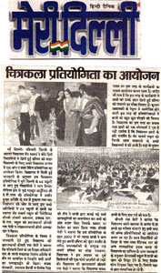 Media Coverage, SMS Janakpuri, Delhi - Click to Enlarge