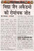 SMS Janakpuri - Media Coverage 2011 : Click to Enlarge