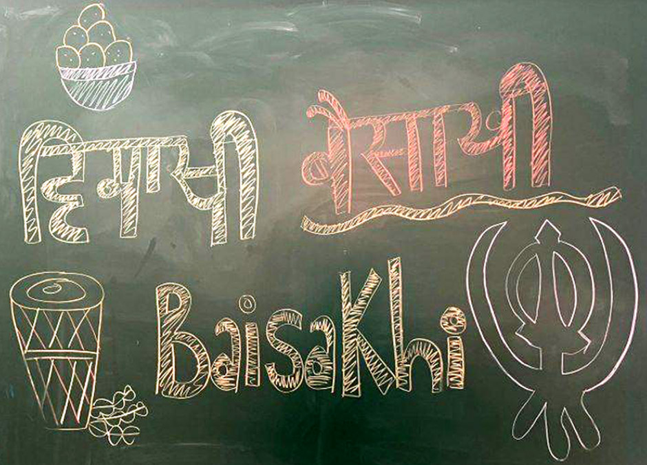 St. Marks Sr. Sec. Public School, Janakpuri - Baisakhi Celebrations : Click to Enlarge
