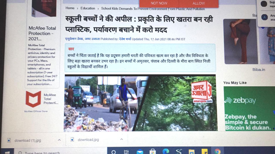 St. Mark's School, Meera Bagh - An article on ban plastic written by Anaaya Khurana, Grade 7, gets featured in Amar Ujala : Click to Enlarge