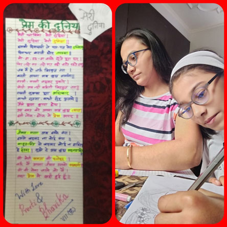 St. Mark's Girls School, Meera Bagh - Mom and Me : Hindi Poetry : Click to Enlarge